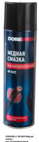 DR-9622 DONEWELL Медная смазка высокотемпературная 650мл