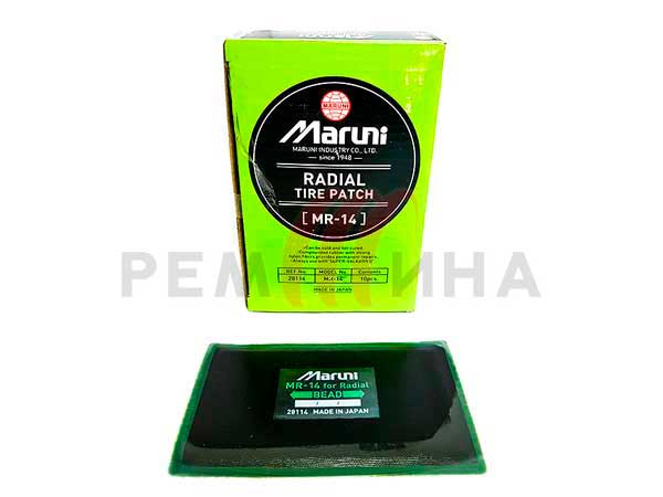 28114  Пластырь  МR-14  82х130 мм    10шт