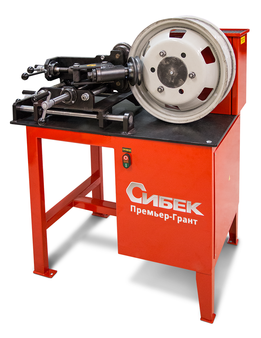 Стенд для правки штампованных дисков Премьер Грант (380 В)