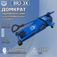 Домкрат BRANN подкатной 3т BRJ-3X