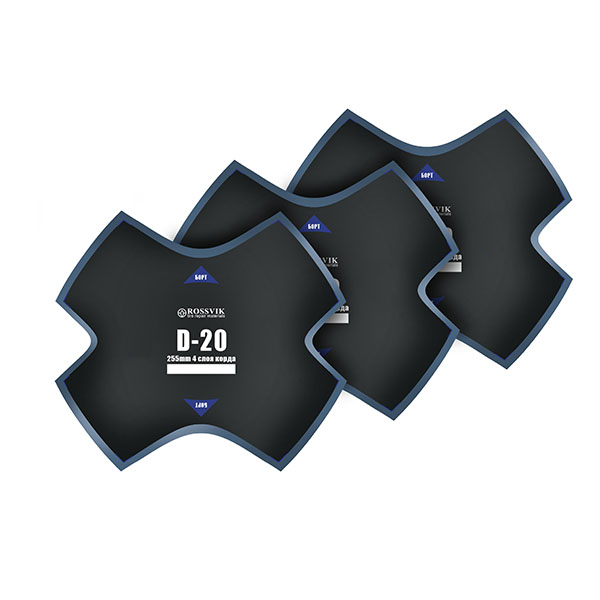 Пластыри  D-20 (холодные) 255/4 сл., 5 шт.