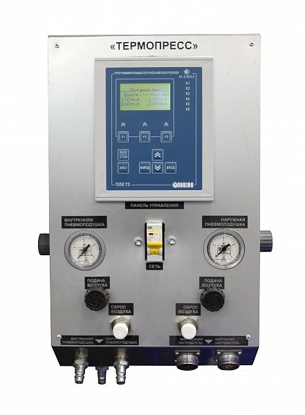 B.TP.K.2000. Блок управления ПУ-2000