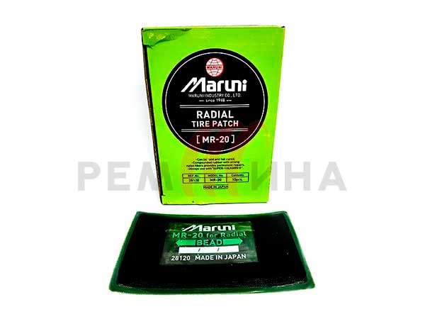 28120  Пластырь  МR-20  85х135 мм   10шт