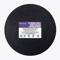 Резиновая смесь РСУ  500 гр 3 мм   (универсальная),  каландрованная