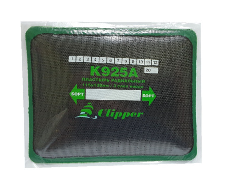 K925A Корд. пластырь 115х138мм(10шт)