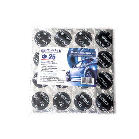 Латки круглые Ф32, 200 шт. пакет