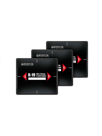 Пластыри  R-19 (термо) 105х120/2 сл., 10 шт.