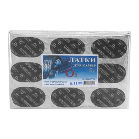 Латки овальные О3 (37х57), 100шт