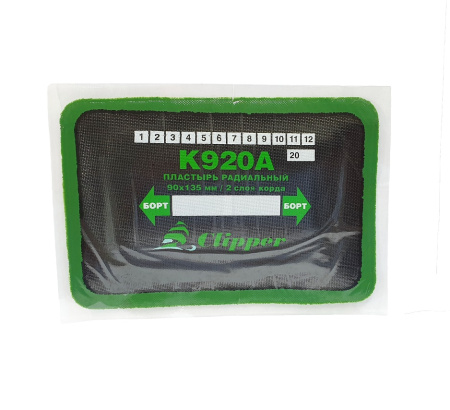 K920A Корд. пластырь 90х135мм(10шт)
