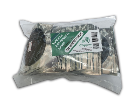 B079TP Набор заплат, 50шт