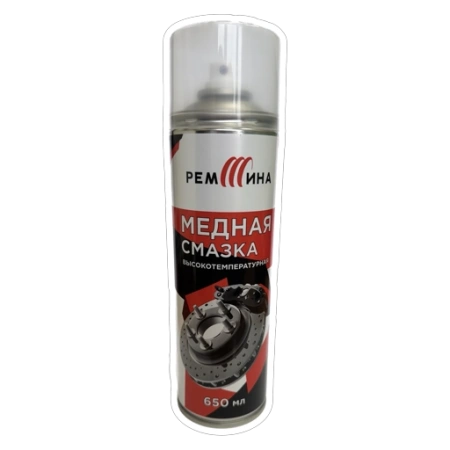 RC650 Медная смазка REMSHINA высокотемпературная 650мл