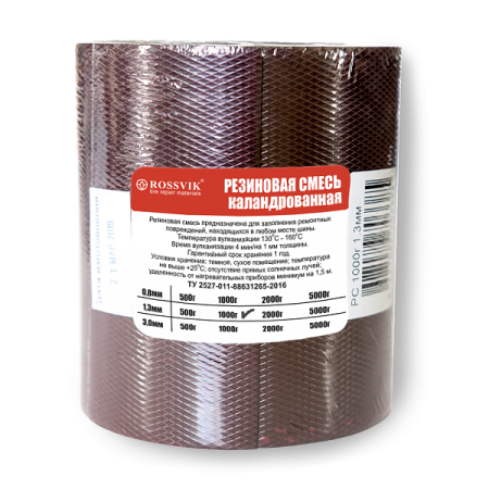 РС 1000 гр 0,8 мм