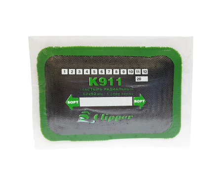 K911 Корд. пластырь 62х92мм(10шт)