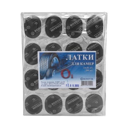 Латки овальные О1 (24х36), 200шт