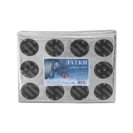 Латки круглые Ф37, 200 шт. пакет