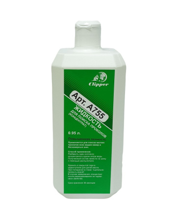 A755 Clipper - Искатель проколов 0,95л