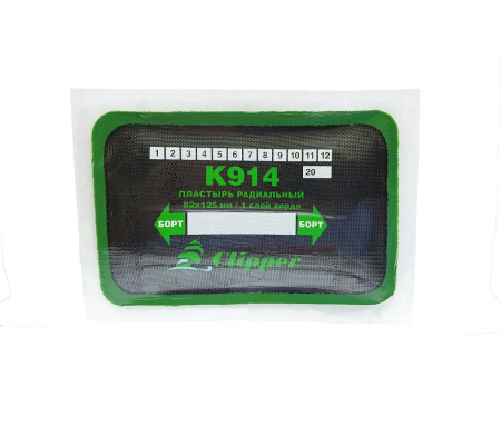 K914 Корд. пластырь 82х125мм(10шт)