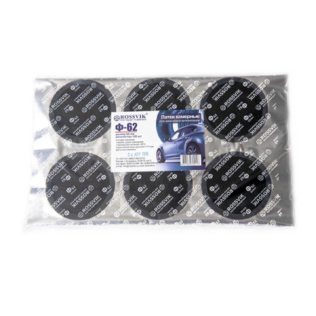 Латки круглые Ф62, 100 шт. пакет