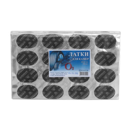 Латки овальные О2 (30х43), 200шт