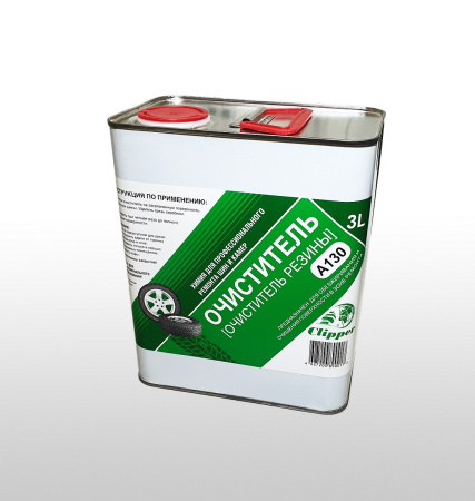 A130 Очиститель (3.0л)
