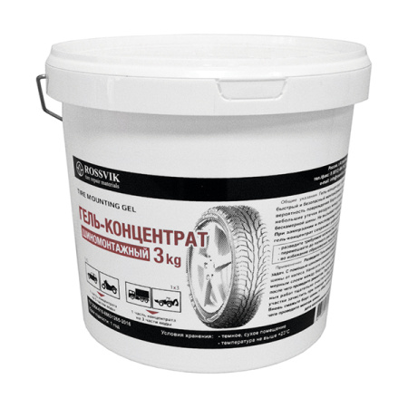 Гель - концентрат шиномонтажный, ROSSVIK 3кг