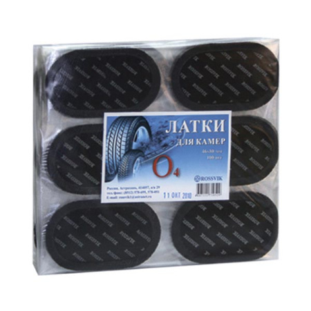 Латки овальные О4 (46х80), 100шт