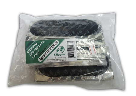 B176TP Набор заплат 60х145мм, 20шт