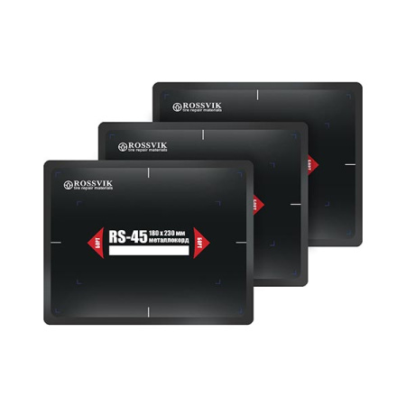 Пластыри  RS-45 (термо) 180х230, 10шт