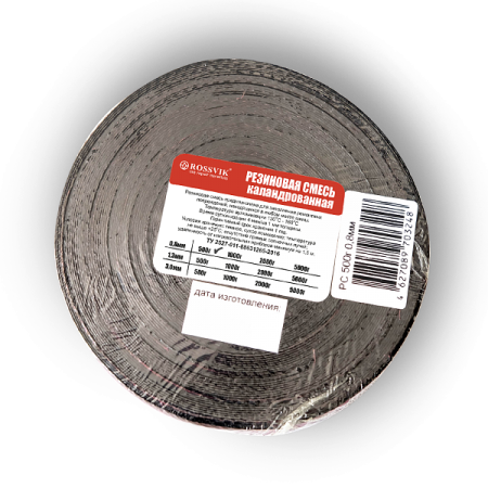 РС 5000 гр 0,8 мм