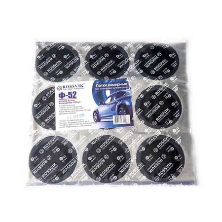 Латки круглые Ф52, 100 шт. пакет