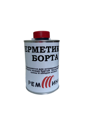Герметик борта REMSHINA  946 м (банка с кистью)