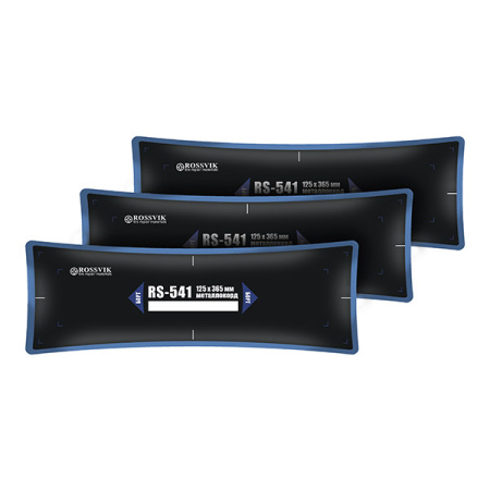 Пластыри  RS-541 (холодные) 125х365, 10 шт.